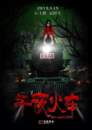 买个假约旦护照